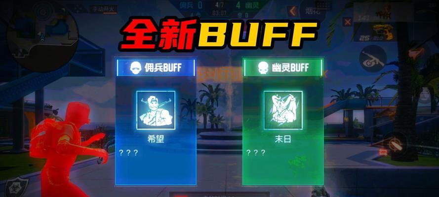 CF手游AI预警系统对应哪个灾难？
