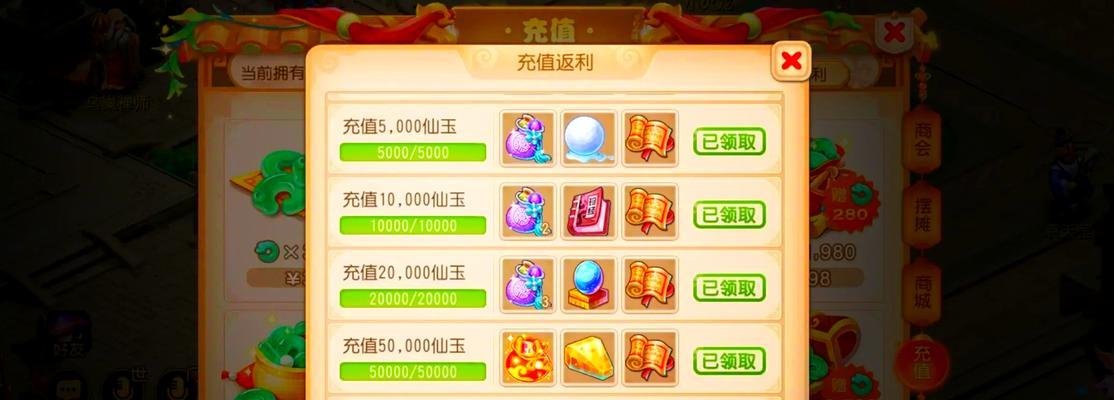 梦幻西游七大圣之首获取方法是什么？