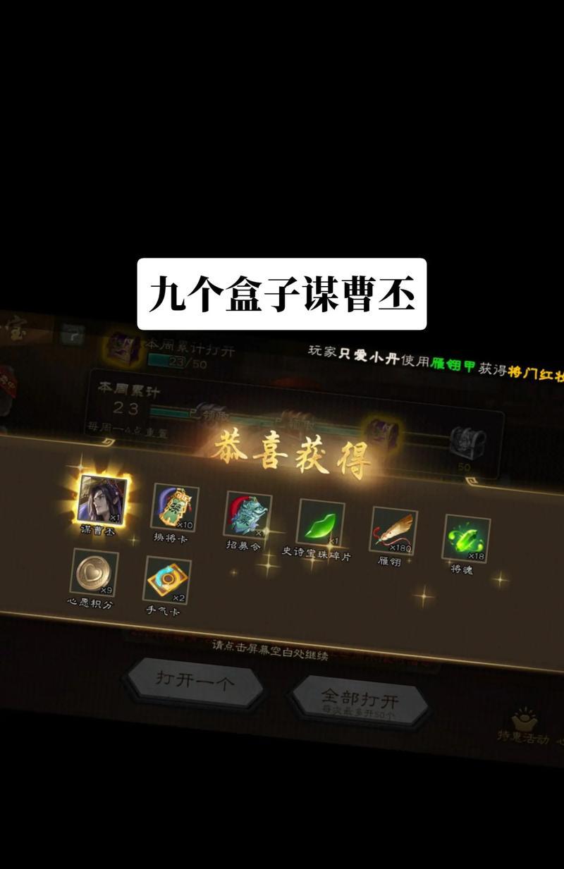 三国杀曹丕的谋怎么触发？触发条件是什么？