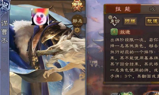 三国杀曹丕的谋怎么触发？触发条件是什么？