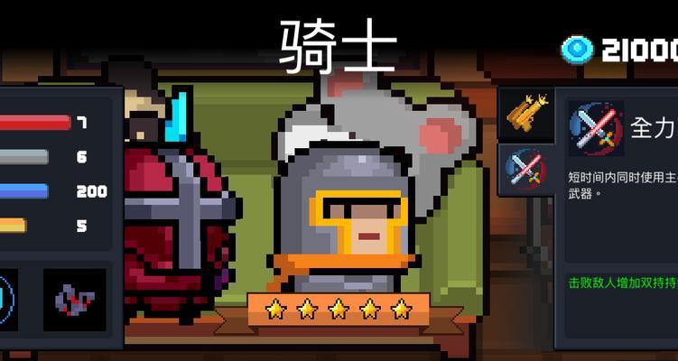 官方正版骑士手游有哪些推荐？