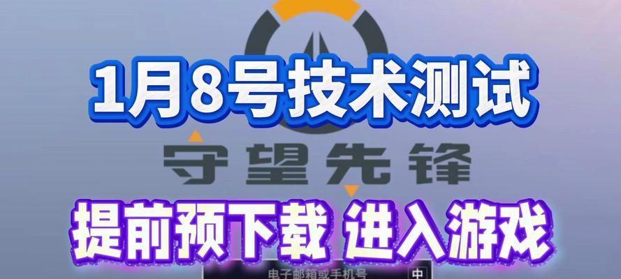 国服上线后如何快速开始游戏？