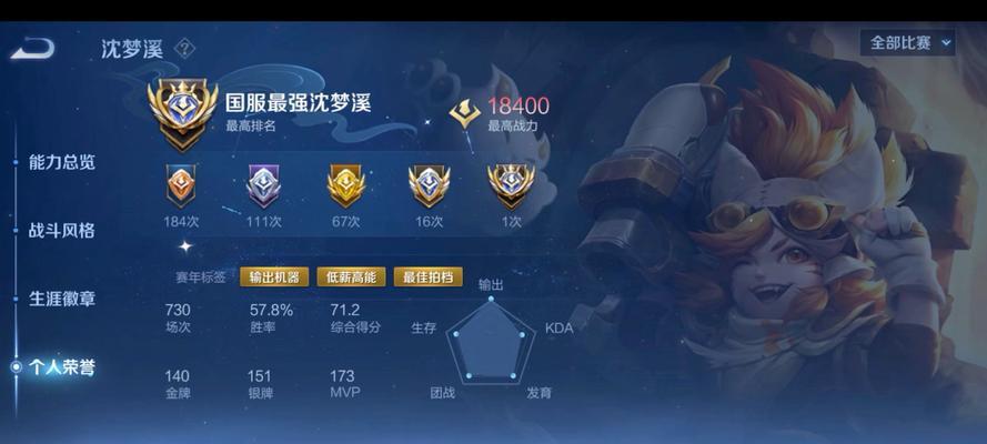 国服上线后如何快速开始游戏？