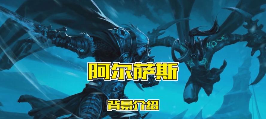 魔兽世界阿尔戈利斯的战斗策略是什么？