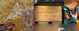 魔兽世界阿尔戈利斯的战斗策略是什么？