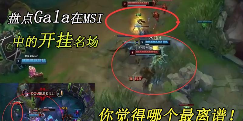 英雄联盟怎么挂名的人多？挂名多的策略和技巧有哪些？