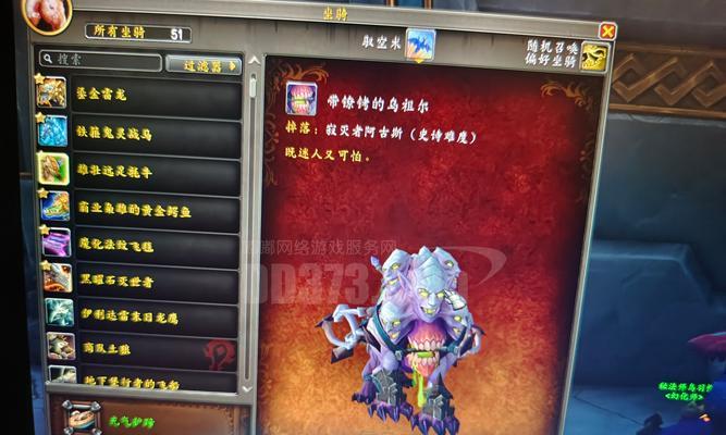 魔兽世界小母牛劈叉的获取方法是什么？有什么用途？