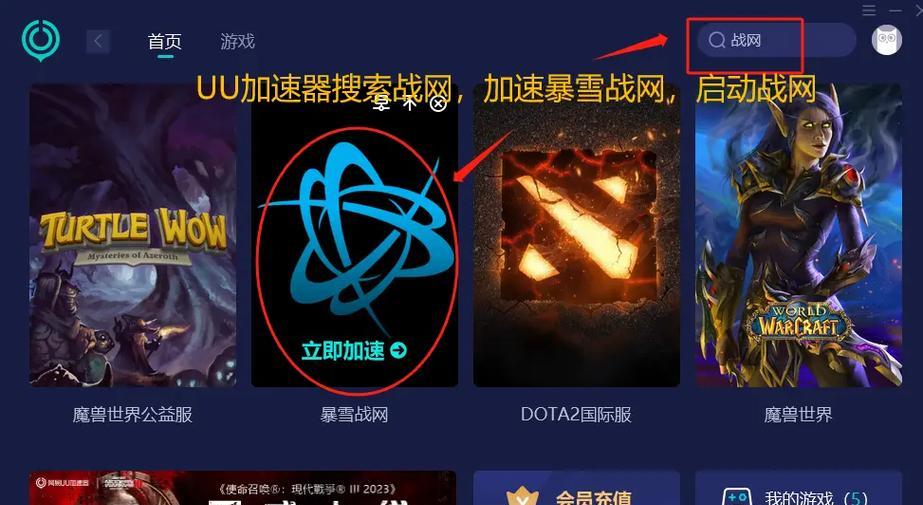 魔兽世界在暴雪香港服务器怎么玩？有哪些特别的操作指南？