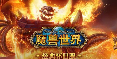 魔兽世界在暴雪香港服务器怎么玩？有哪些特别的操作指南？