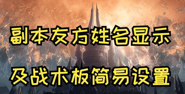 在魔兽中如何修改老板的姓名？