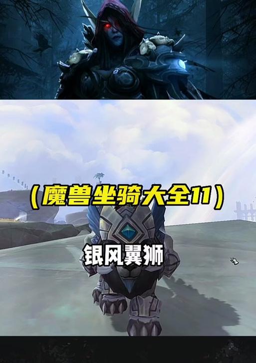 魔兽世界中技能“狮子”如何关闭？操作步骤是什么？