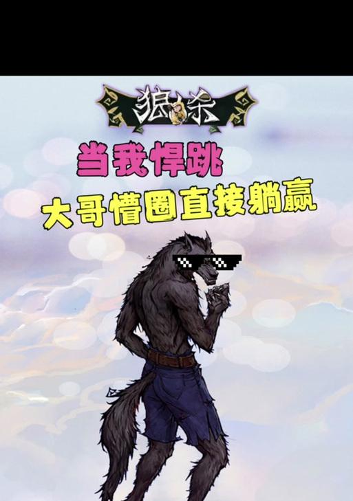 英雄联盟狼人怎么选不了？选人问题如何解决？