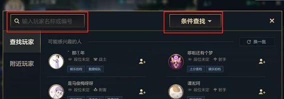 英雄联盟守护灵体验卡如何获取？使用条件是什么？