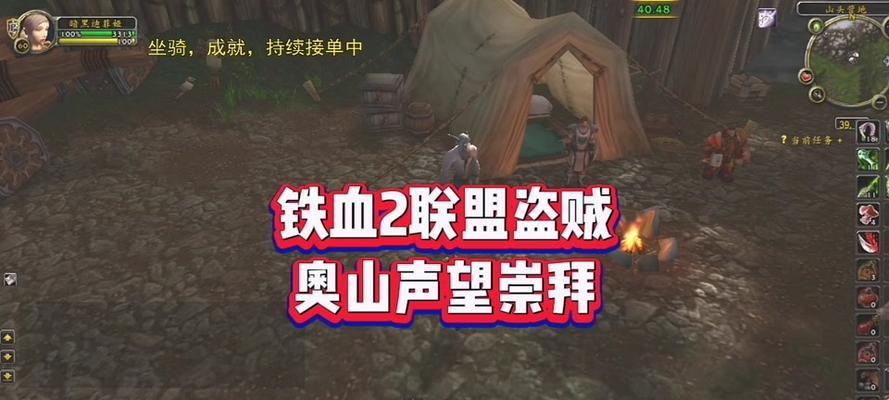 魔兽世界亮度调节方法是什么？如何设置以保护视力？