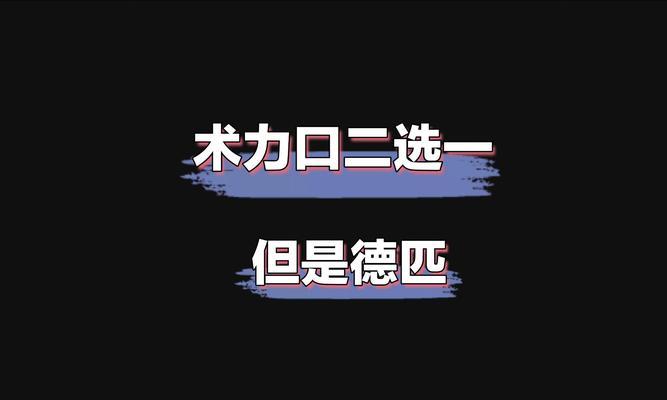 艾莉德打怪技巧是什么？如何提高效率？