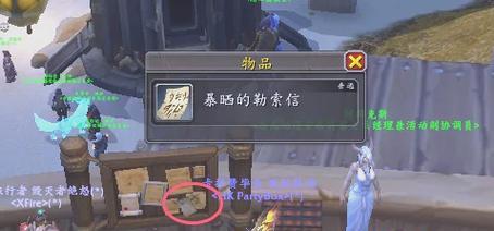 魔兽世界斯坦索姆箱子的识别方法是什么？如何快速找到箱子？