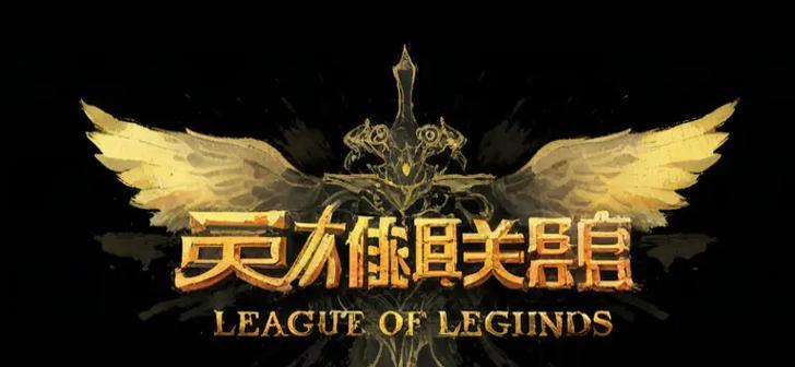 晋升英雄联盟勋章需要满足哪些条件？