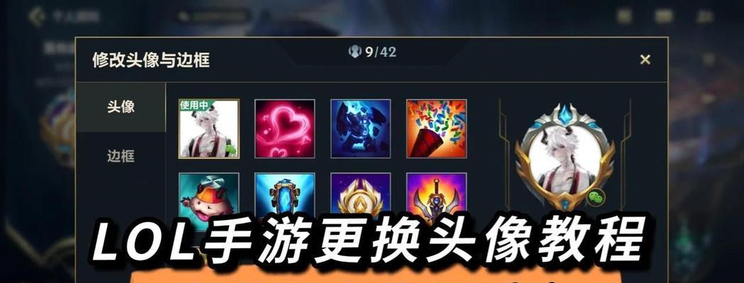 英雄联盟段位表情消失的原因是什么？如何恢复？