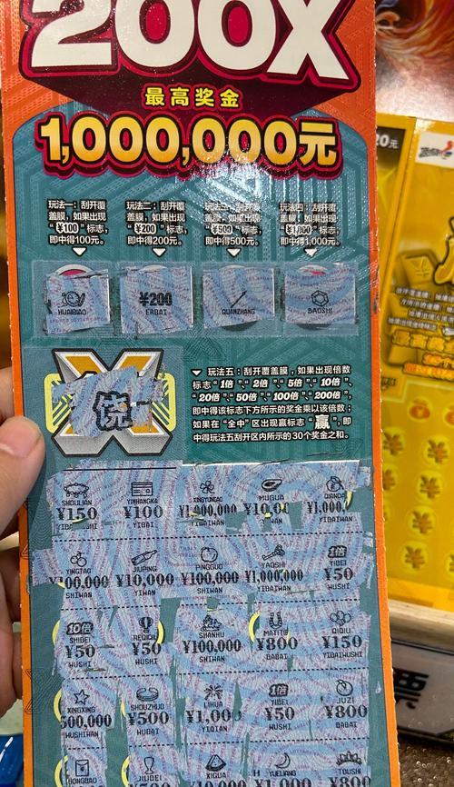 王者荣耀中的彩票如何使用？使用彩票有哪些技巧？