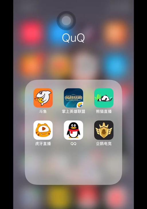 掌上英雄联盟广告太多怎么办？如何取消？