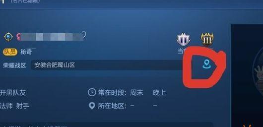 王者荣耀位置更改方法是什么？