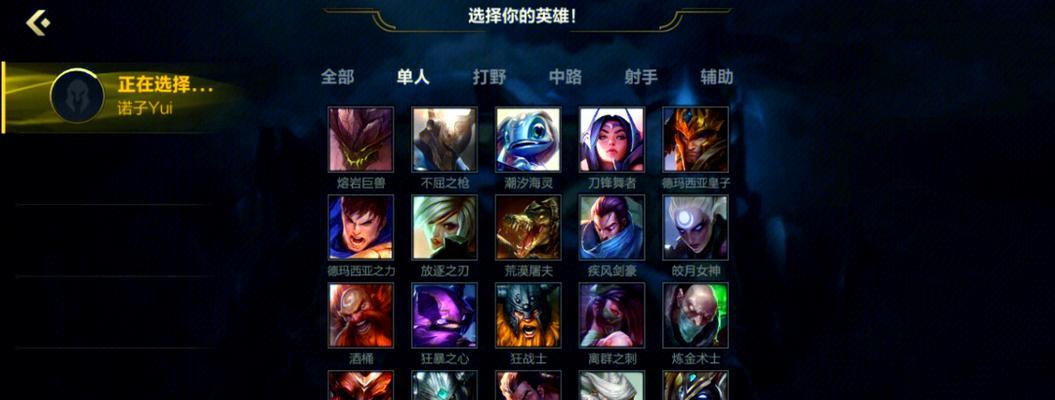 英雄联盟位置区分技巧是什么？