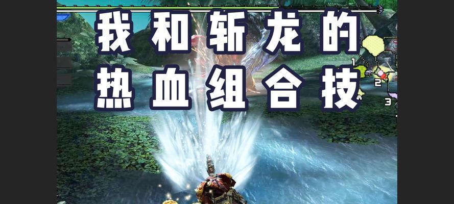 大龙技能如何有效组合？拼技能时应注意哪些事项？