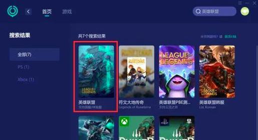 英雄联盟宝典刷人机的好处是什么？如何有效利用宝典刷人机？