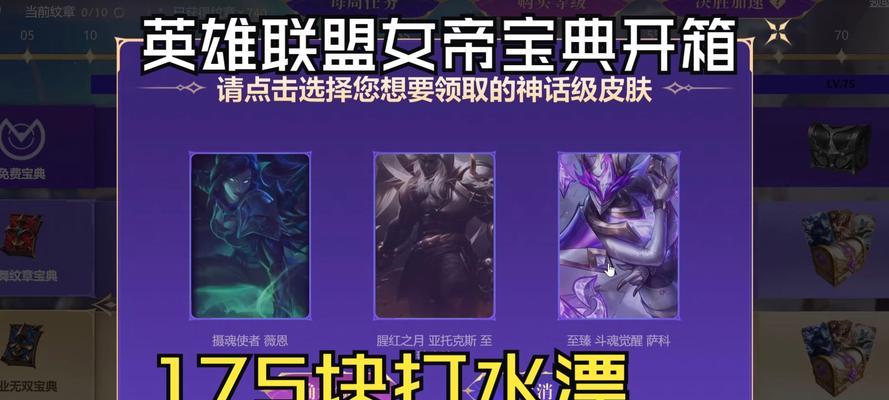 英雄联盟宝典刷人机的好处是什么？如何有效利用宝典刷人机？