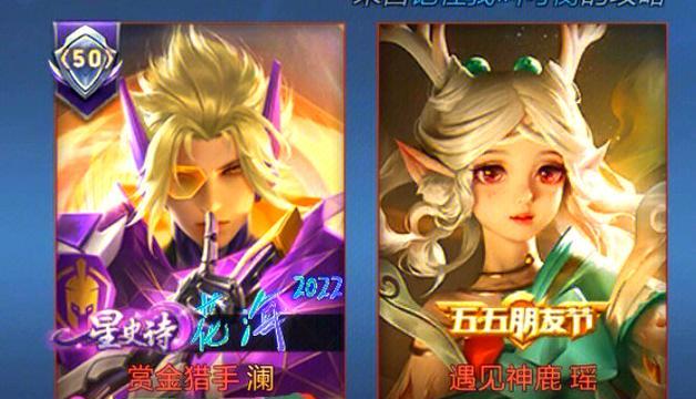 黄金鲨鱼在王者荣耀中属于哪个段位？