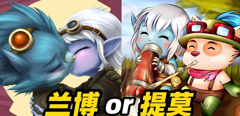 英雄联盟中角色小炮的网游名称是什么？