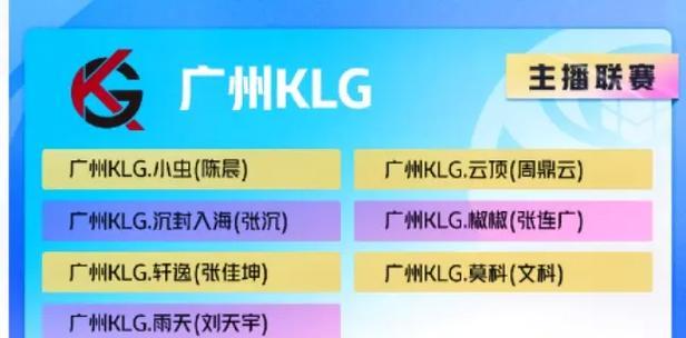 王者荣耀比赛结果何时公布？