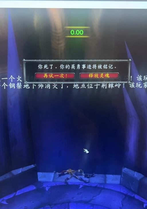 魔兽世界中救赎死者任务如何完成？