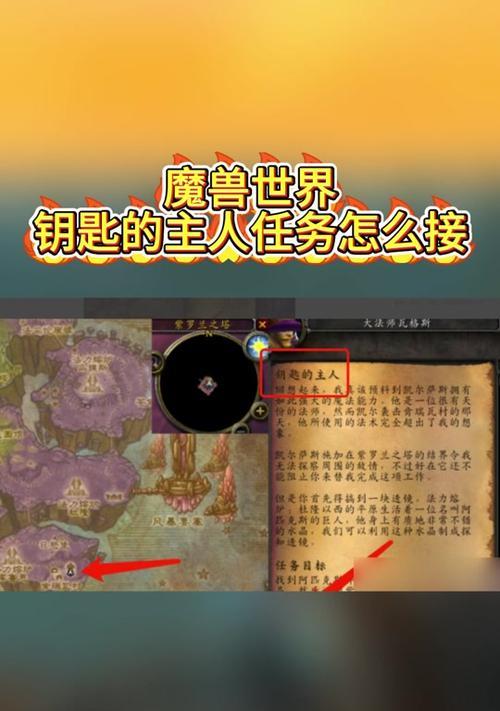 魔兽世界中救赎死者任务如何完成？