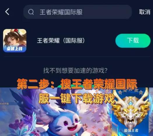 王者荣耀分享游戏的方法是什么？有哪些平台可以分享？