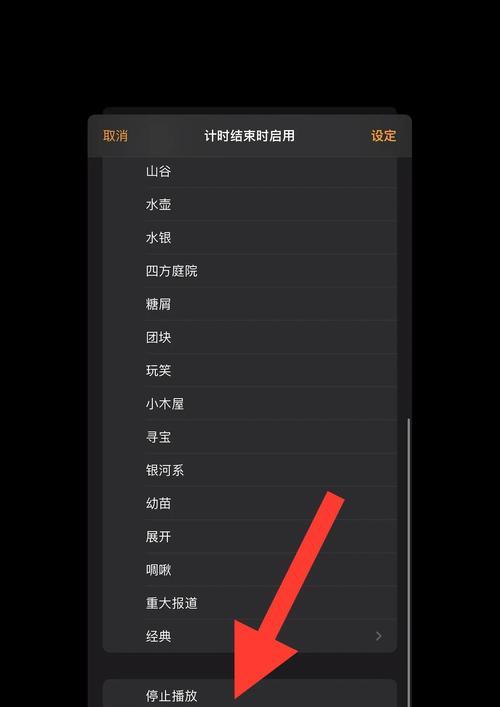 锁屏问题如何解决？调整后能否恢复正常使用？
