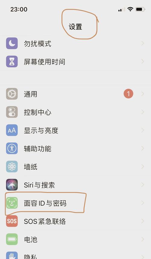 锁屏问题如何解决？调整后能否恢复正常使用？