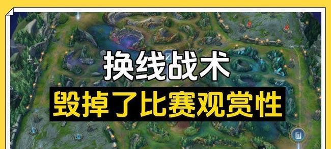 英雄联盟中回城4秒的战术如何执行？有哪些技巧？