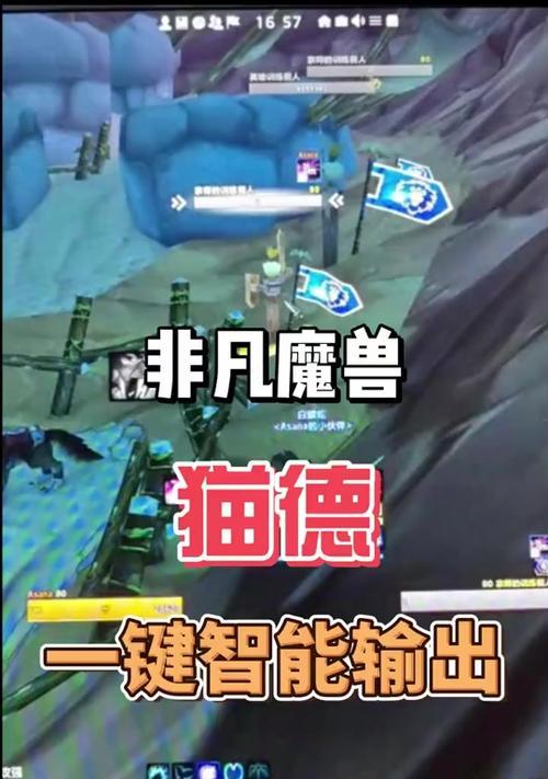魔兽世界驼人飞行技巧？如何在魔兽中实现驼人飞行？