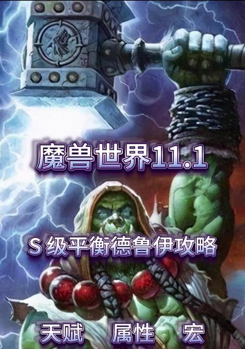 魔兽世界驼人飞行技巧？如何在魔兽中实现驼人飞行？