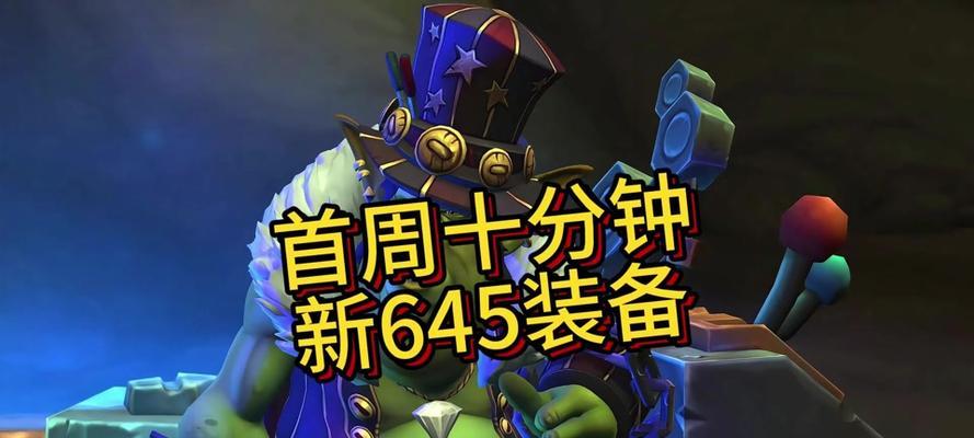 魔兽世界小号如何获得任务武器？获取方法是什么？
