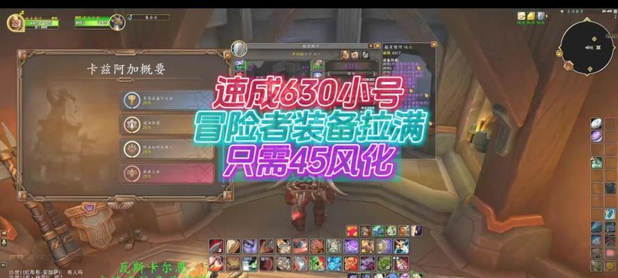 魔兽世界小号如何获得任务武器？获取方法是什么？