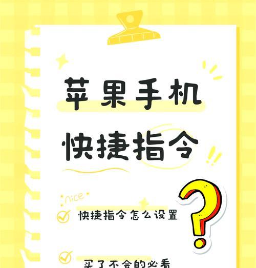 取消快捷提示后如何快速操作？