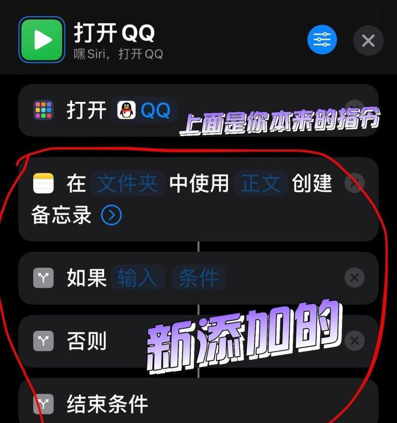 取消快捷提示后如何快速操作？