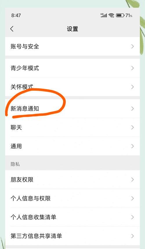 取消快捷提示后如何快速操作？