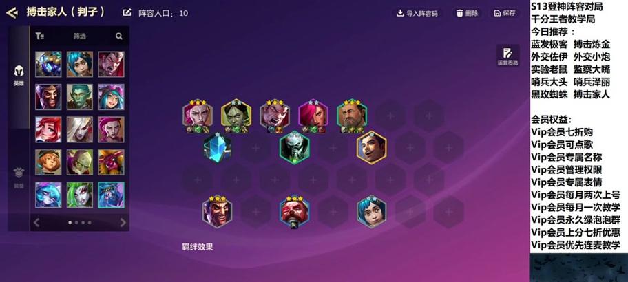 英雄联盟雪人骑士适合哪些阵容搭配？如何发挥最大效果？