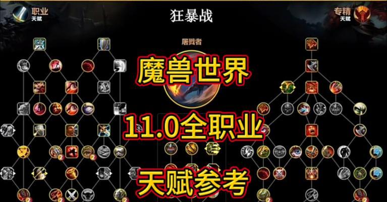 心灵之力符文在魔兽世界中如何获得？