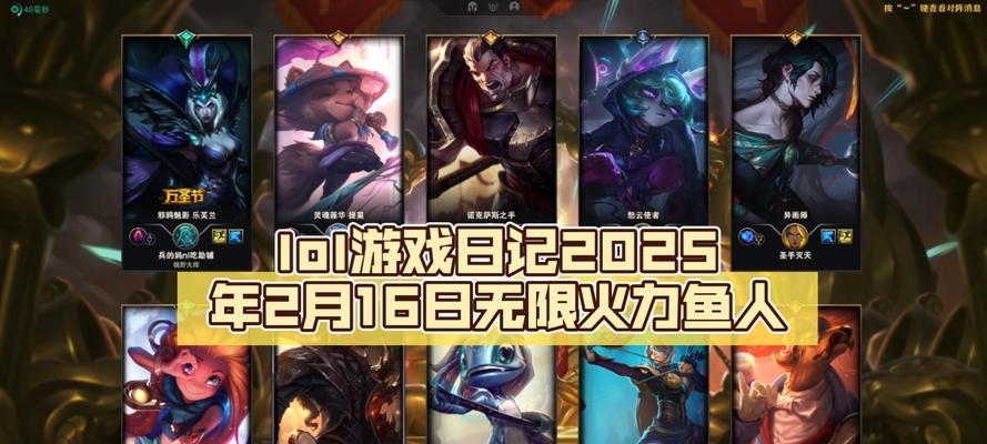 英雄联盟鱼人职业选择建议是什么？