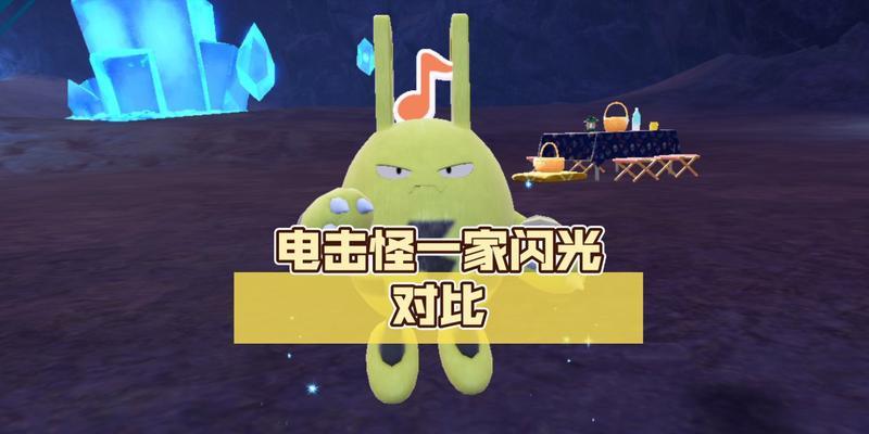 电击兽怎么进化电击魔兽？进化过程需要满足哪些条件？