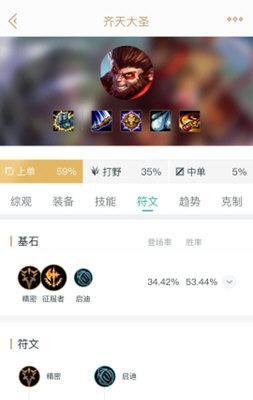 如何在英雄联盟中查看自己的资产？